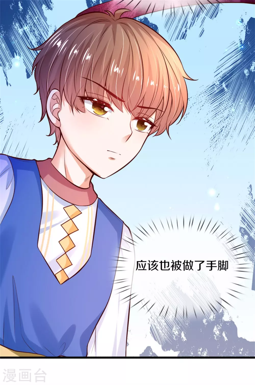 第274话 笑得崩人设19