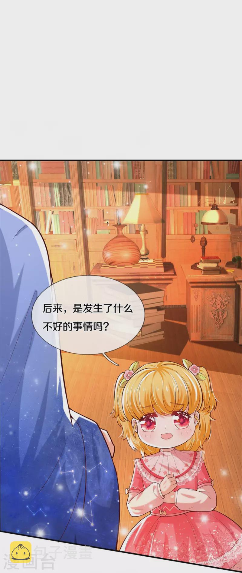 第360话 走一步看一步24