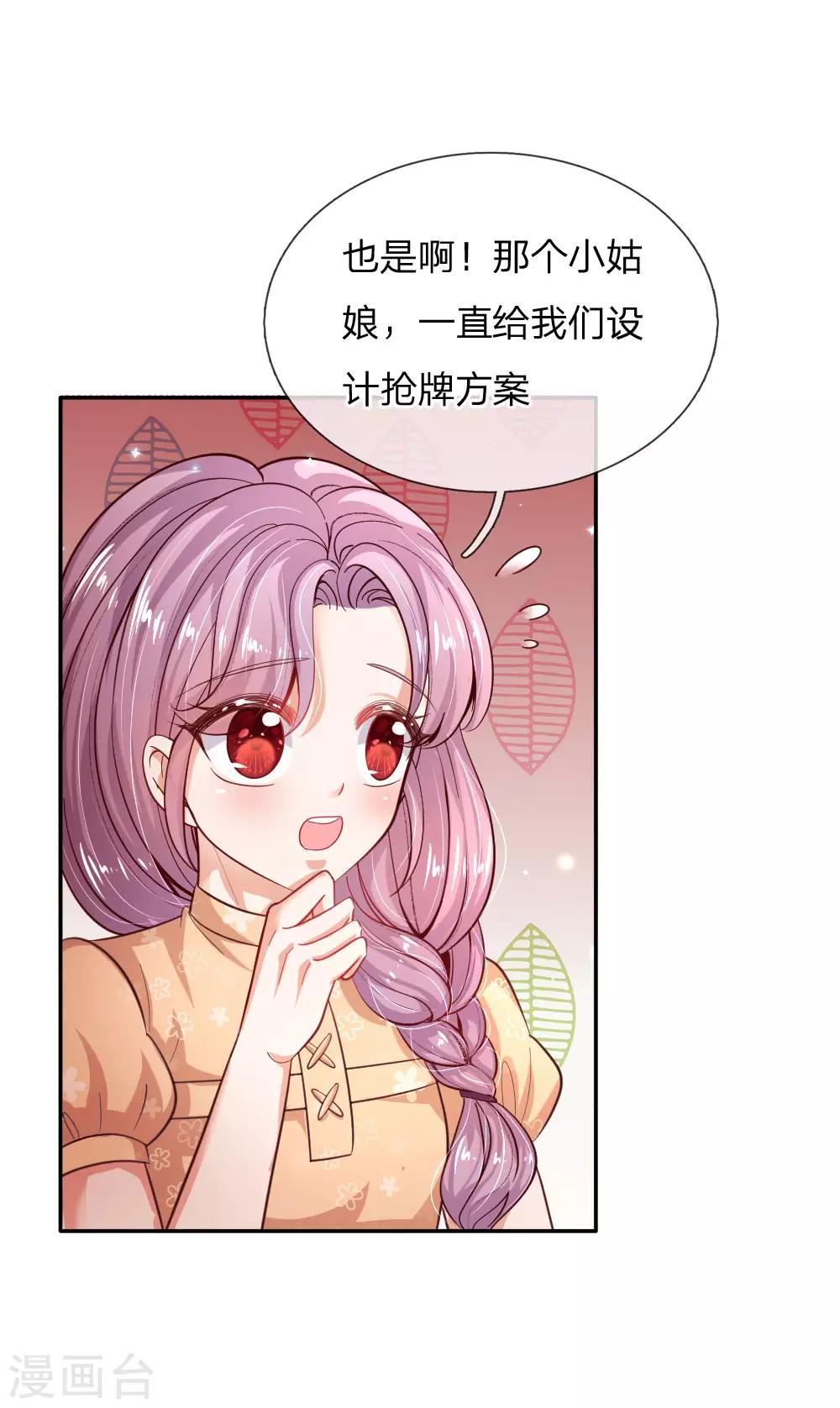 第203话 分开逃跑4
