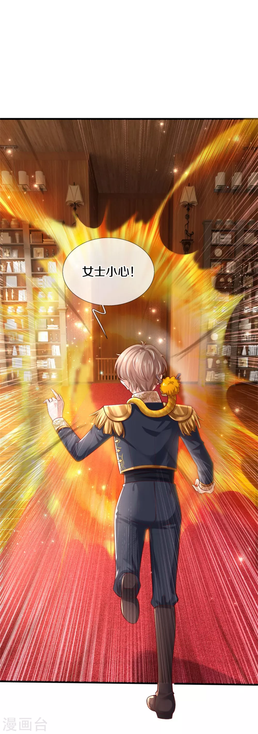 第269话 入幻境14