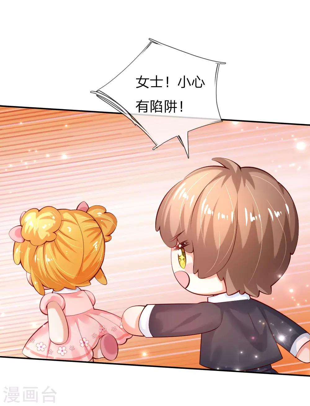 第156话 只是化名10