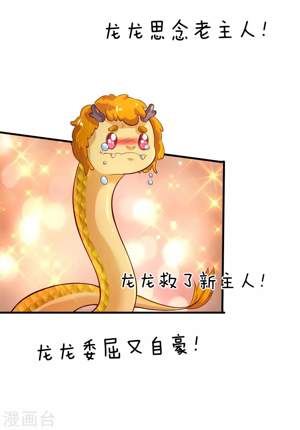 第163话 海伦，我们共生死22