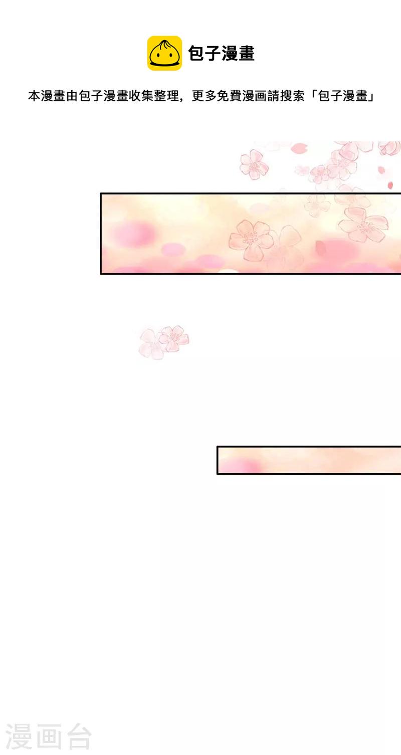 第135话 画画很简单的12