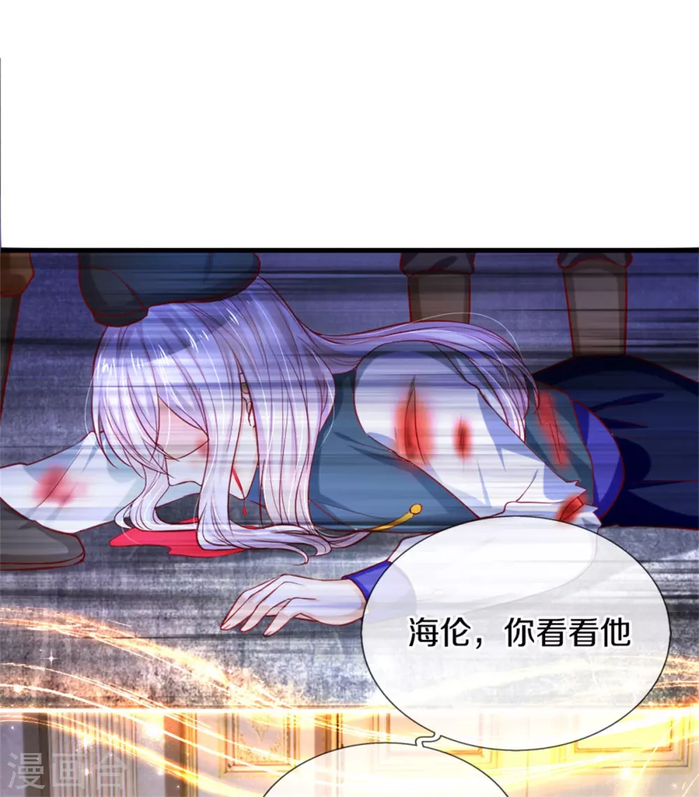 第289话 你会长高高哒！4