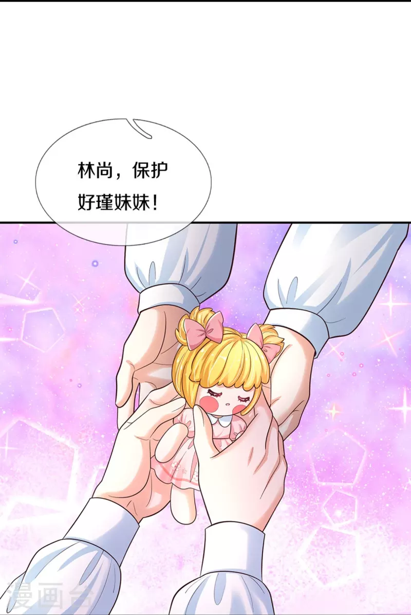 第499话 你不属於这里16