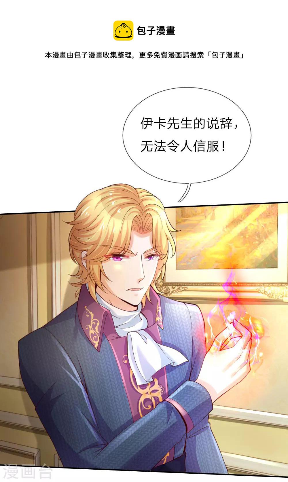 第45话 爲马桶默哀一秒1