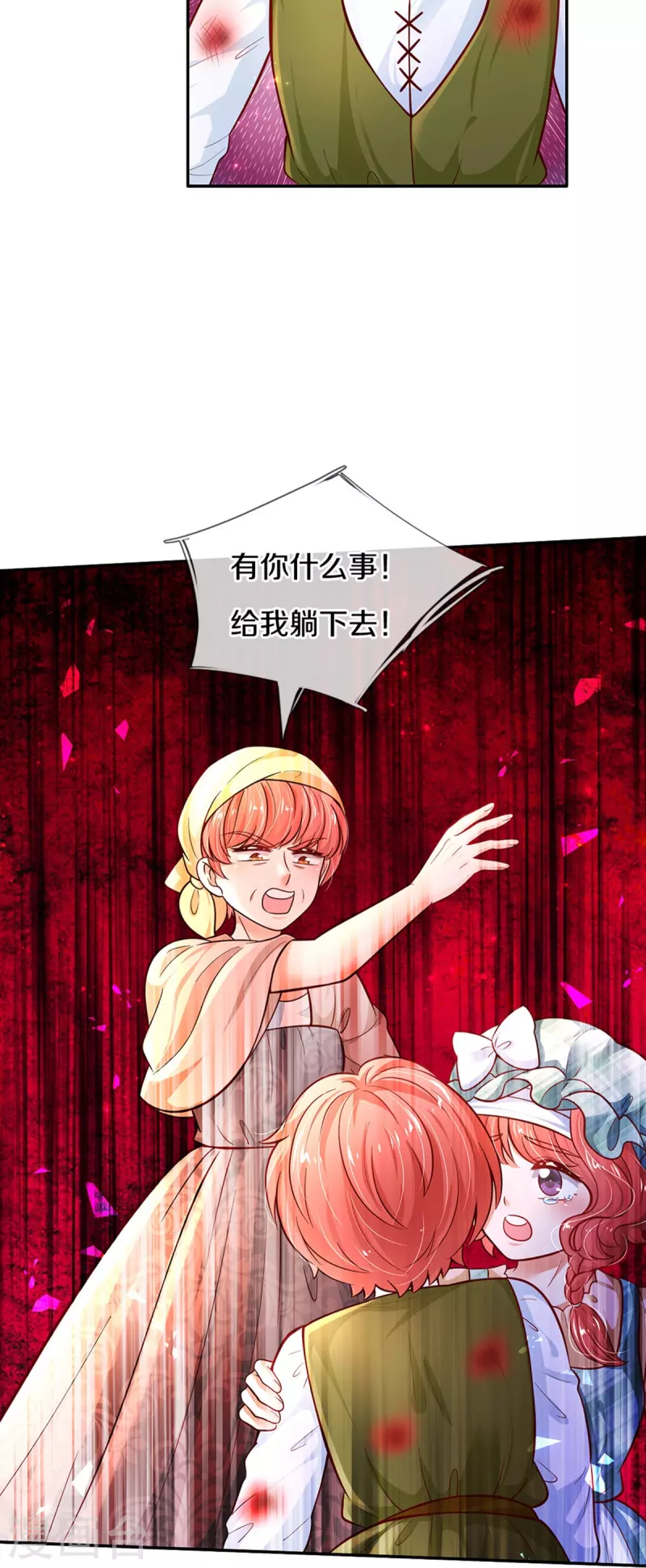 第483话 我才不是鬼！12