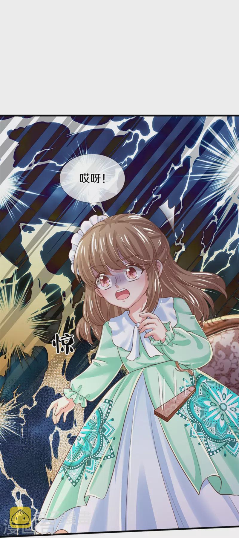 第405话 瑾公主消失啦19