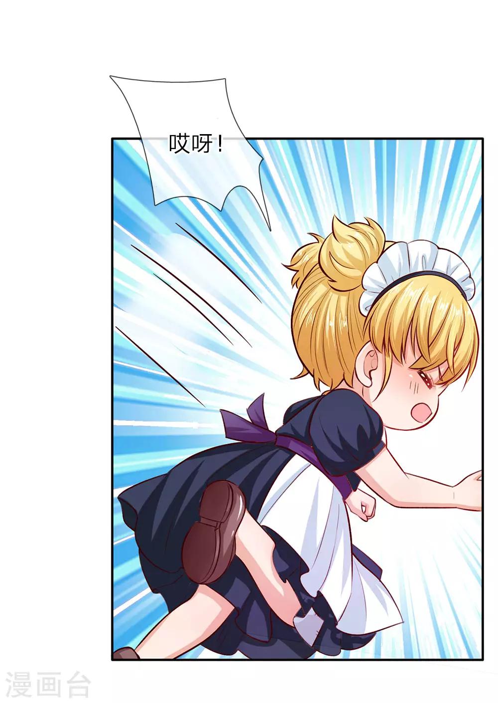 第24话 拒绝培养感情！5