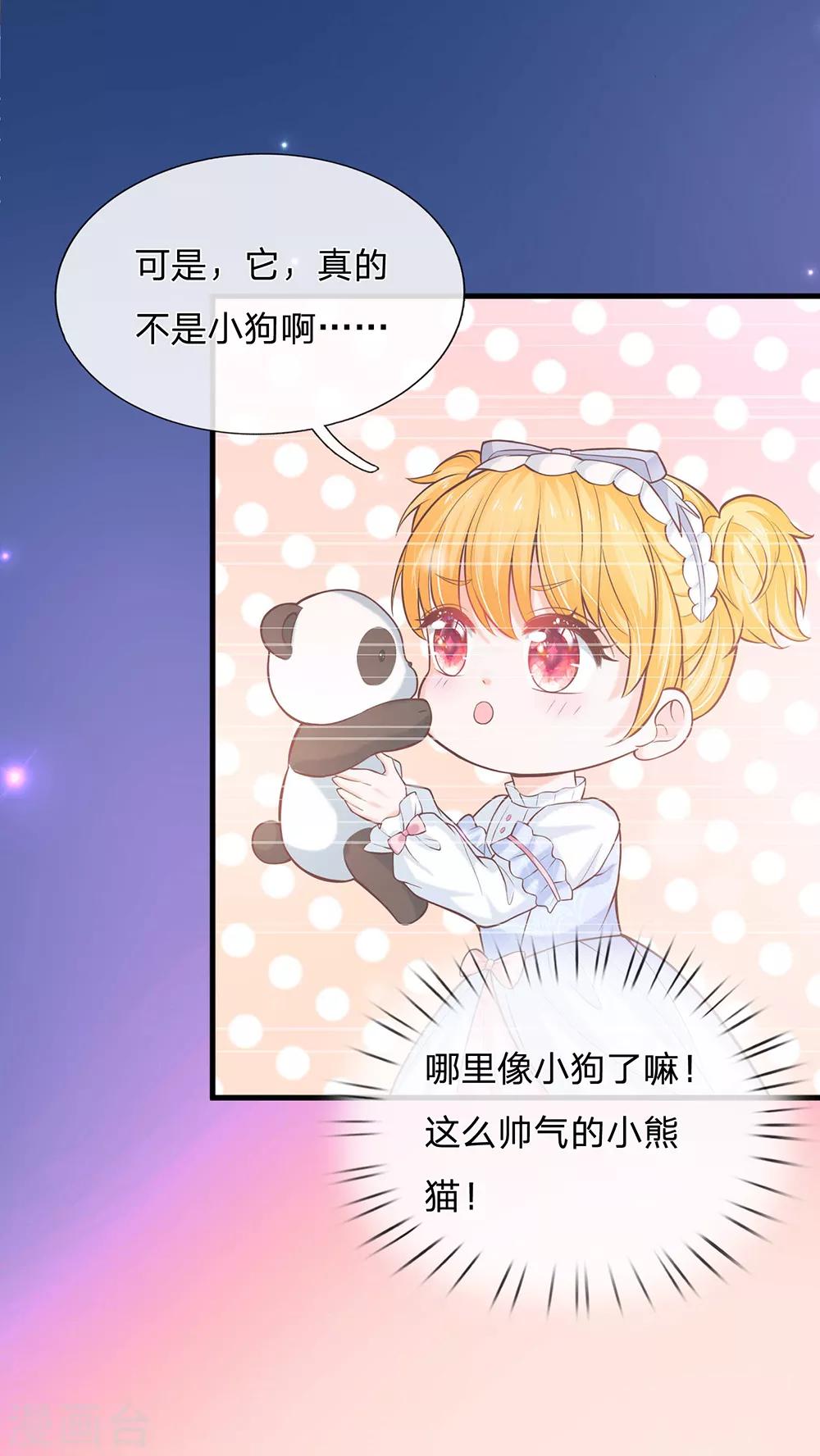 第218话 咕咕咕5