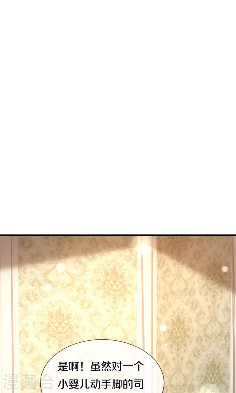 第372话 海伦姐姐很不错12