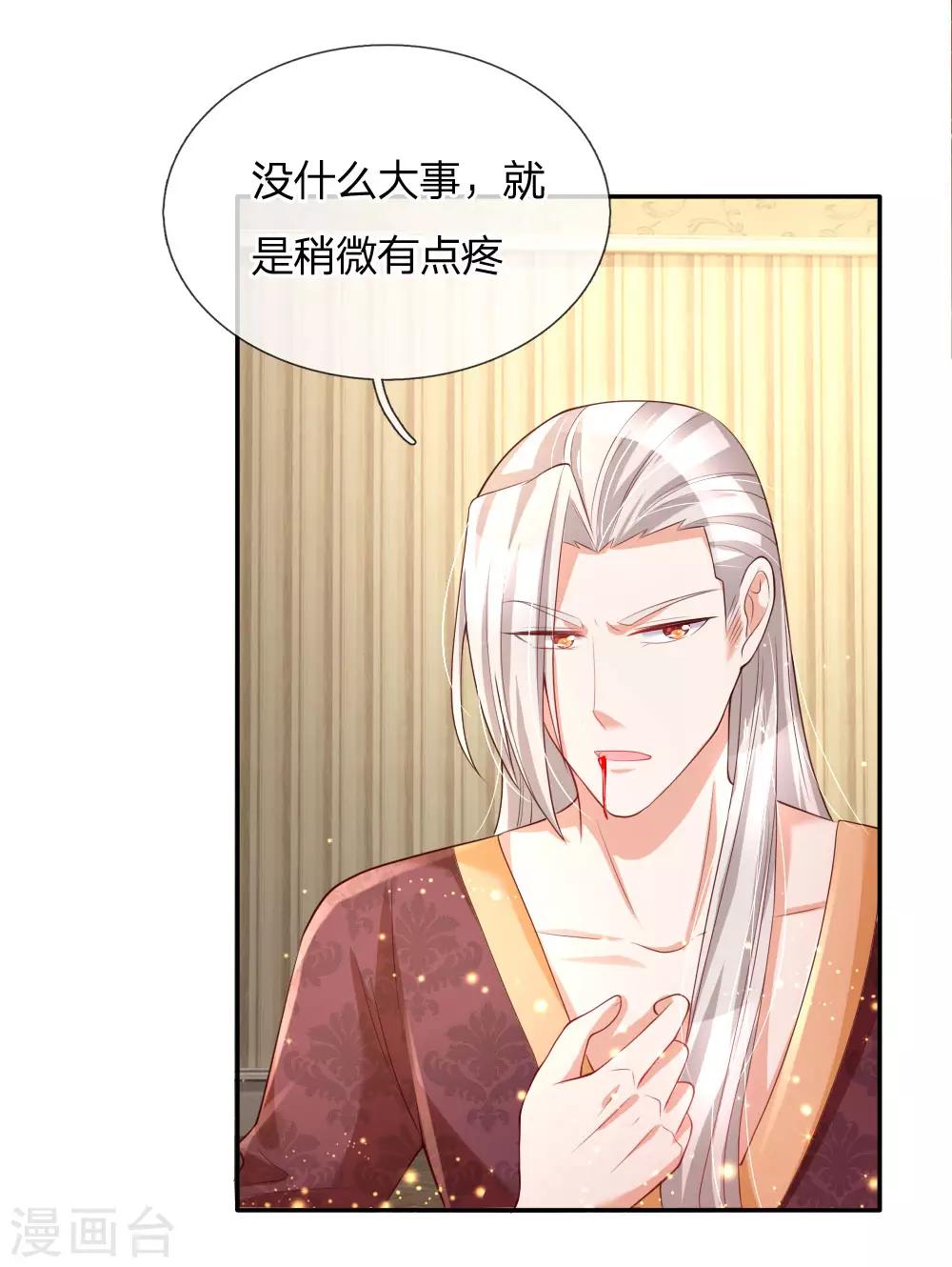 第131话 这一生要成长多少次？11