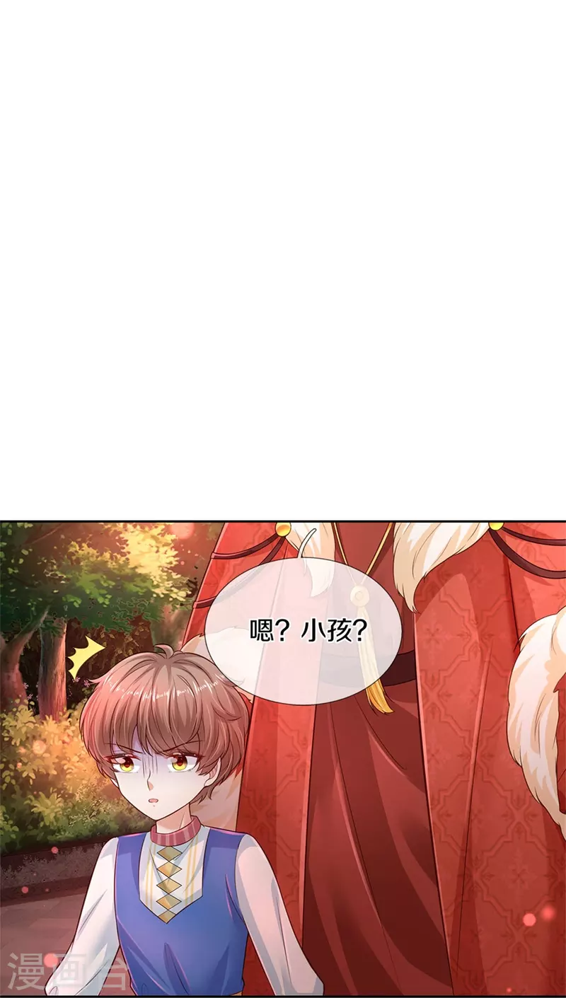 第460话 我劝你少作孽19