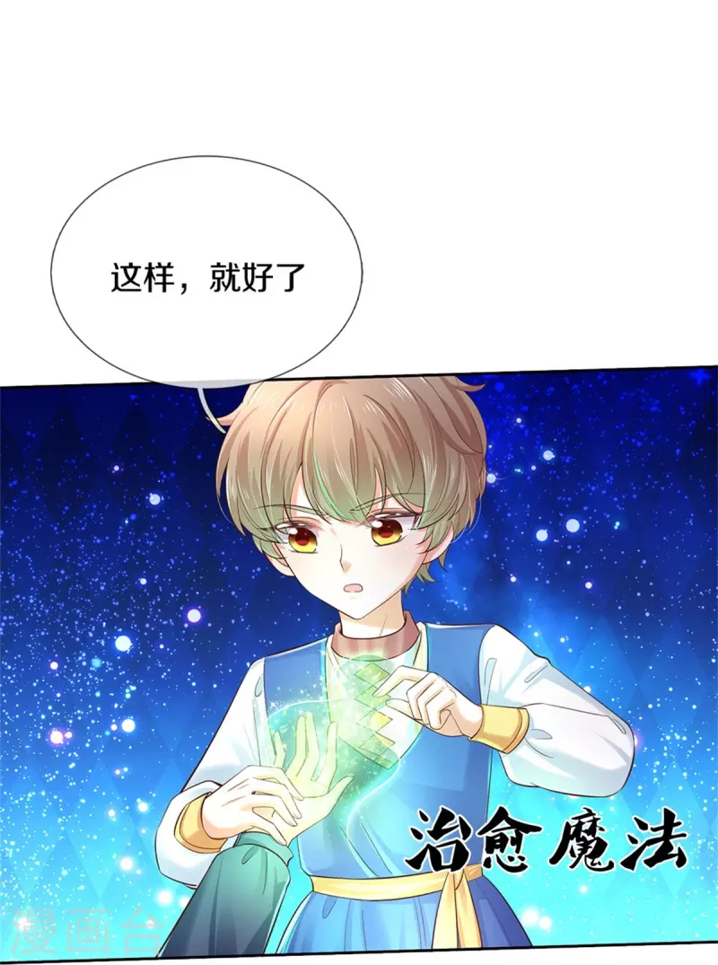 第452话 不，你不想9