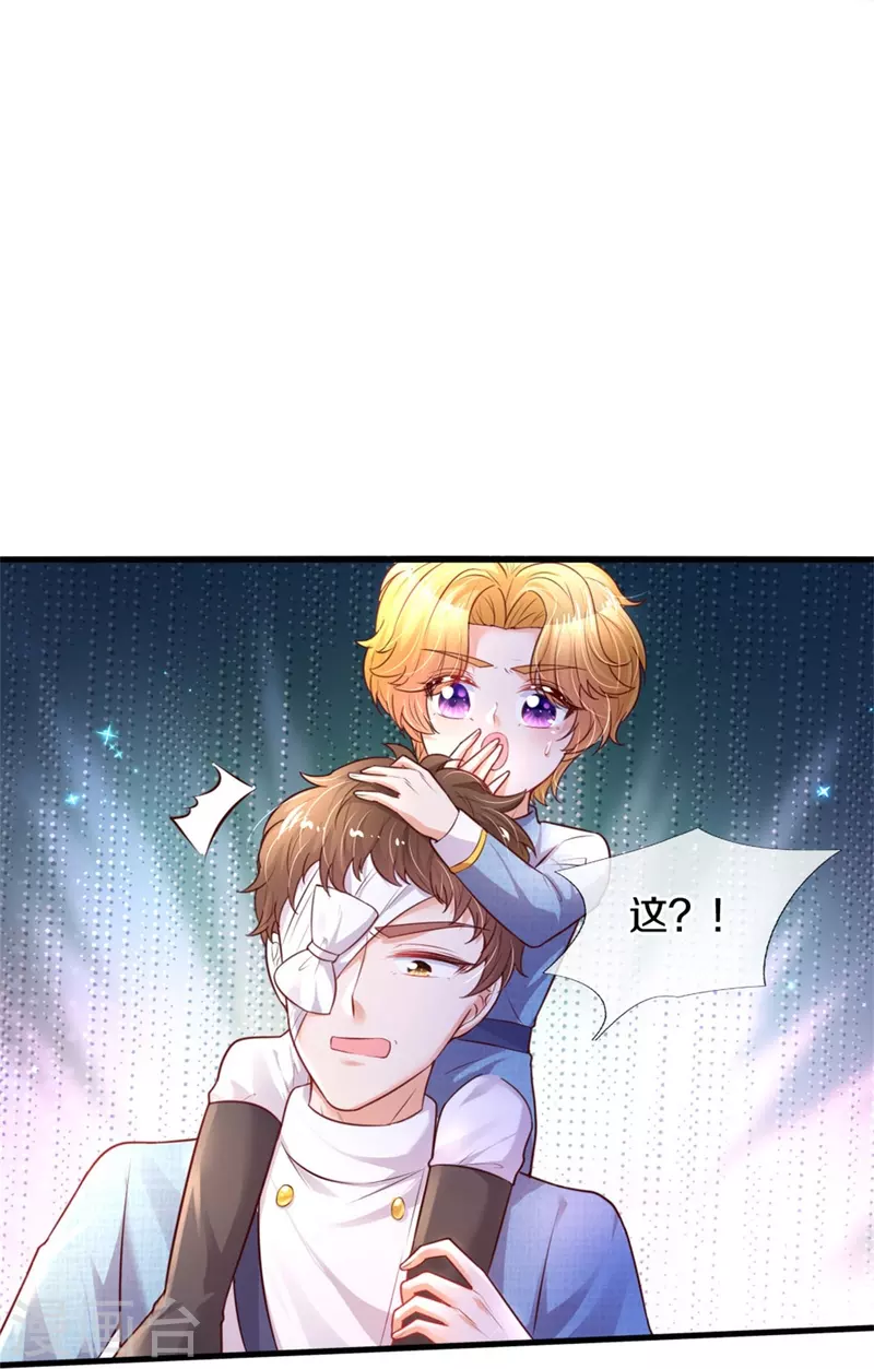 第348话 我的父皇我来背背23