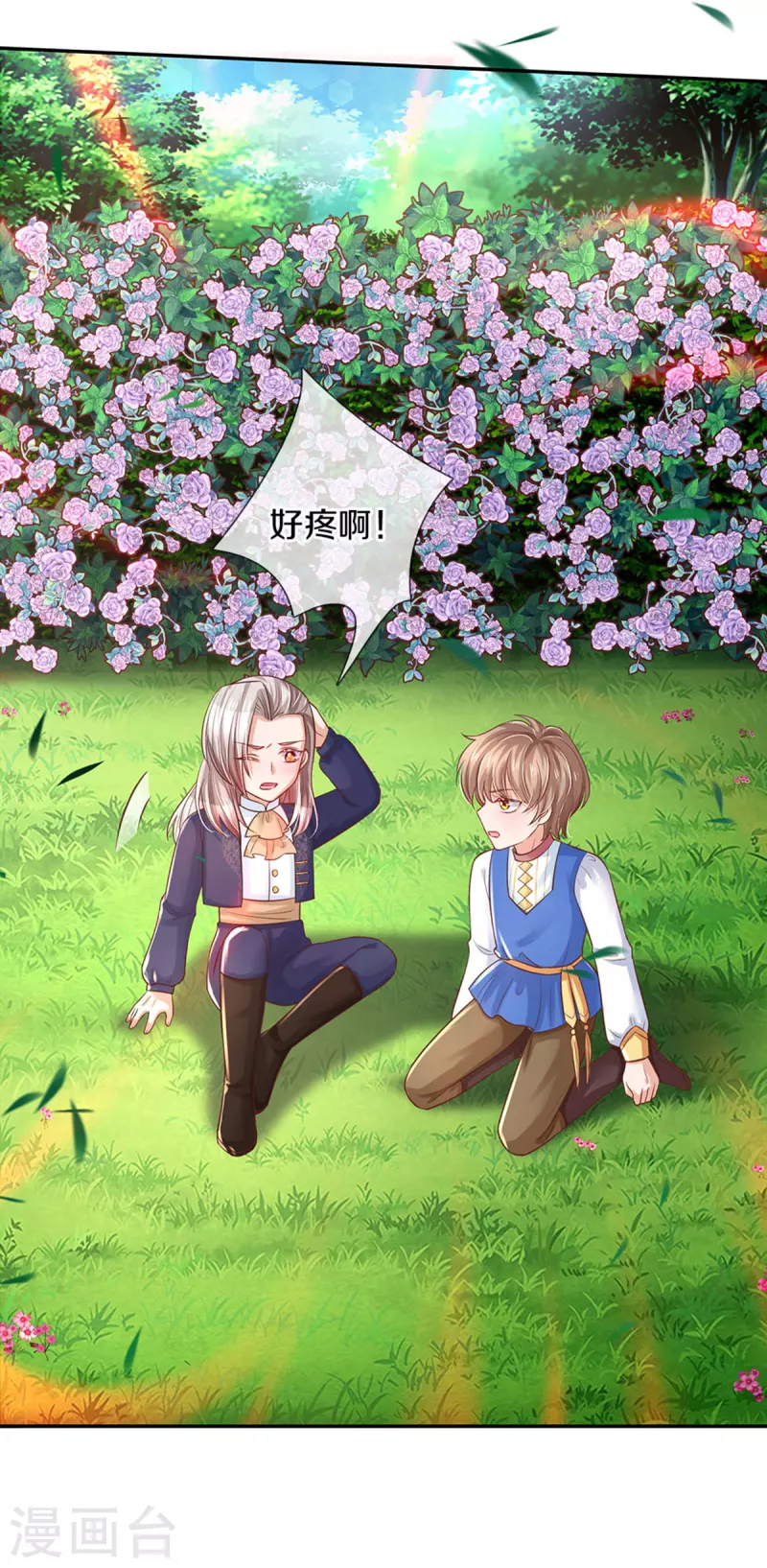 第310话 你们这些穿越者啊24
