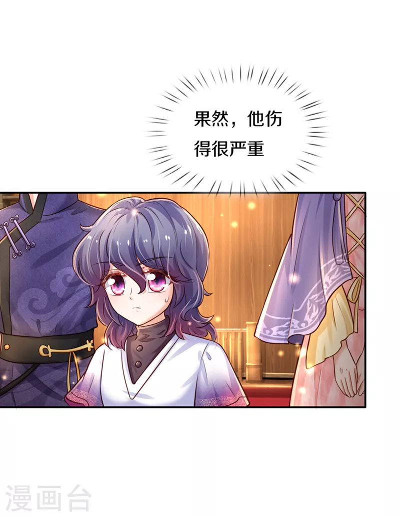 第306话 不要爲我打架啦！14