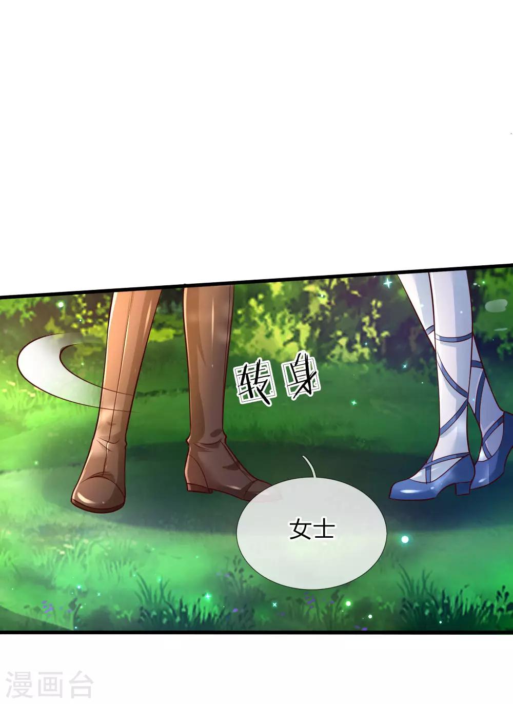 第205话 他们有危险13