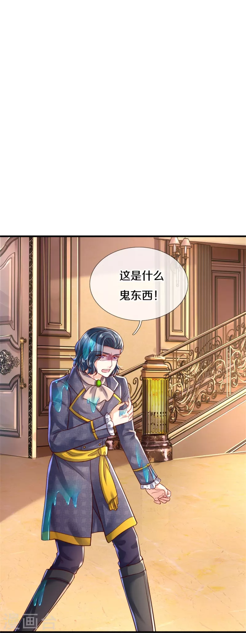 第384话 啊呜啊呜24