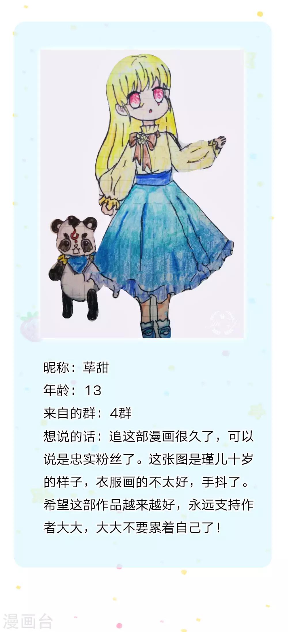 第129话 轻点，疼29