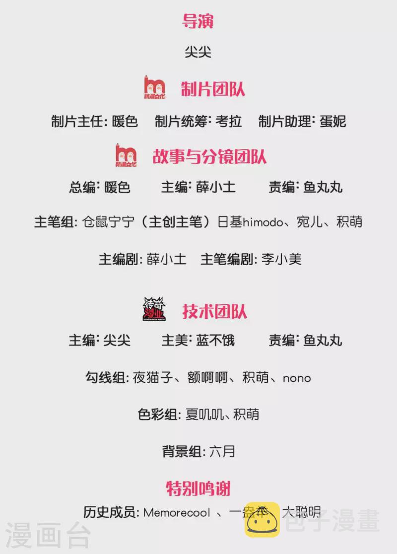 第320话 对不起，十七哥1