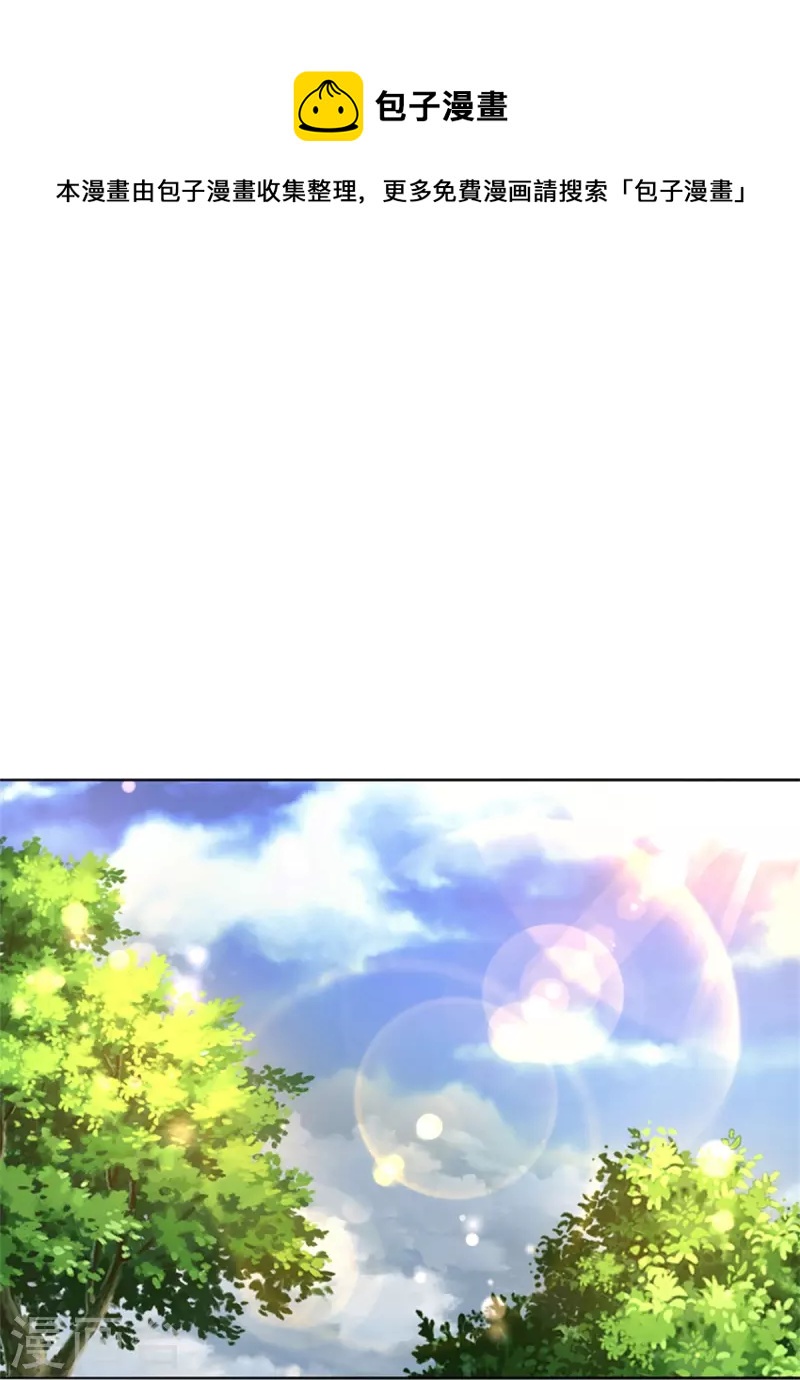 第441话 我来自未来鸭24