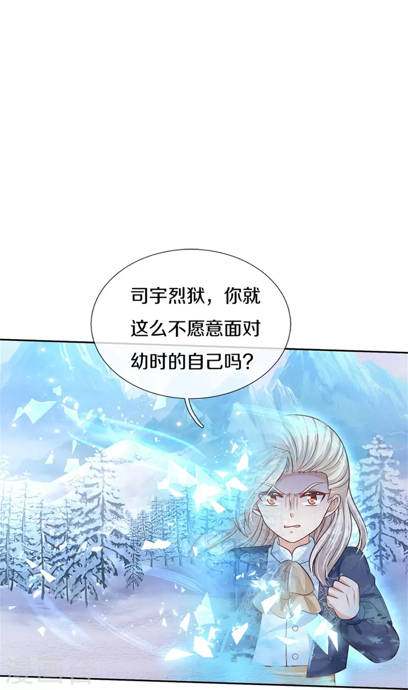 第471话 人狠话不多12