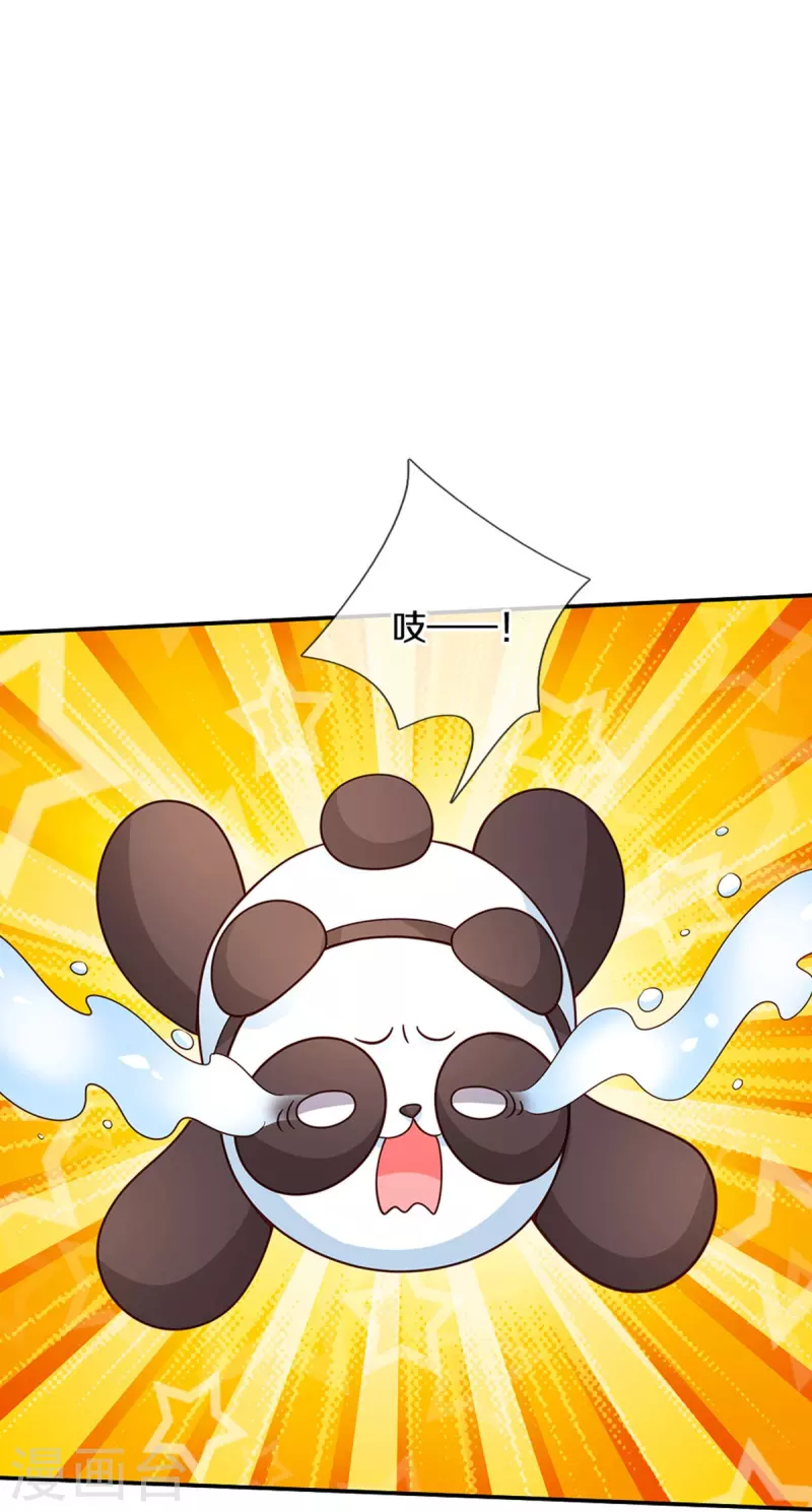 第499话 你不属於这里28