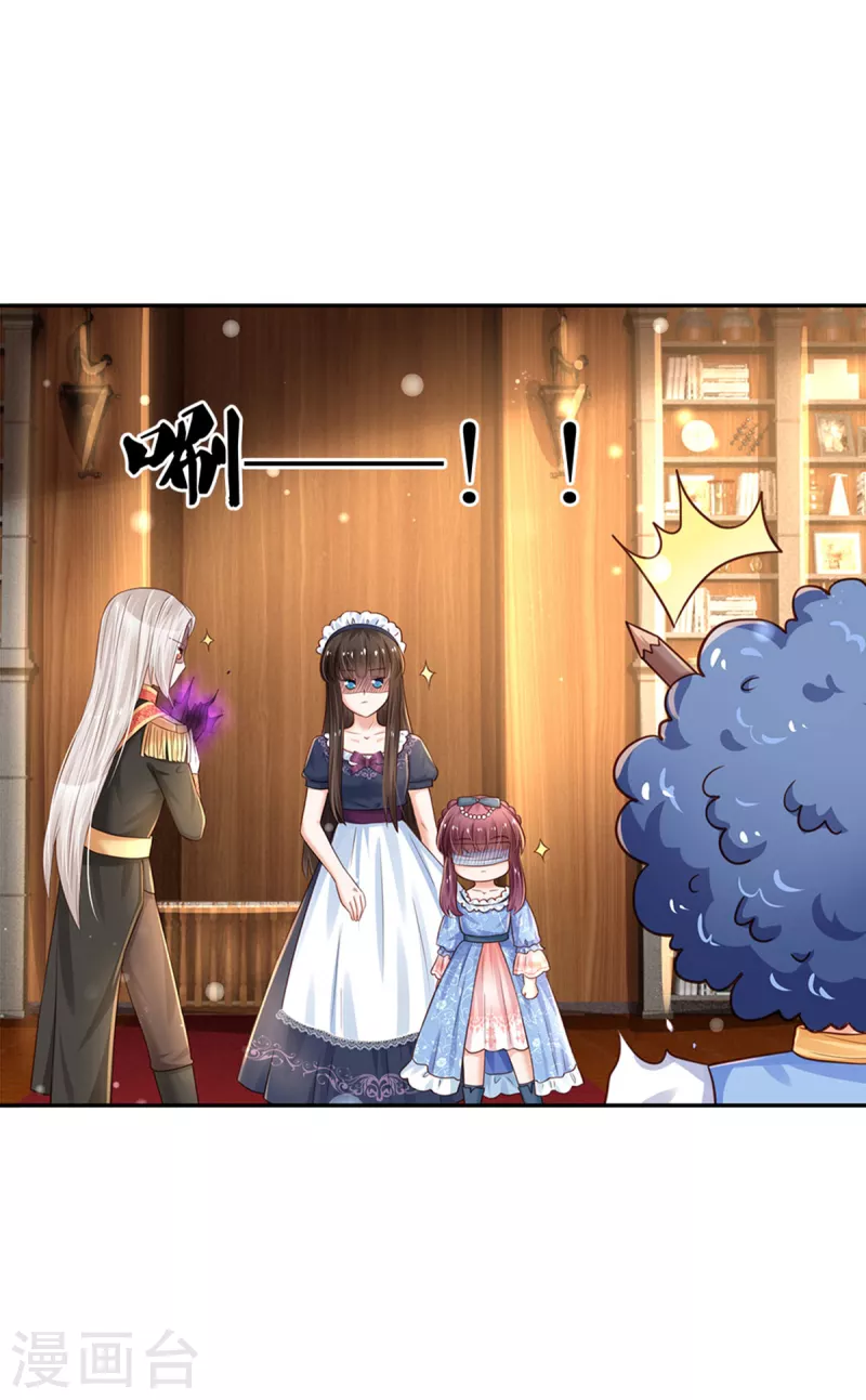 第306话 不要爲我打架啦！20