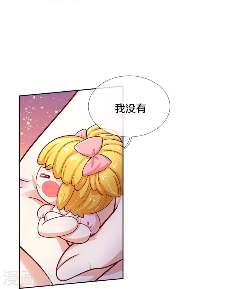 第486话 啊对对对骂的对15