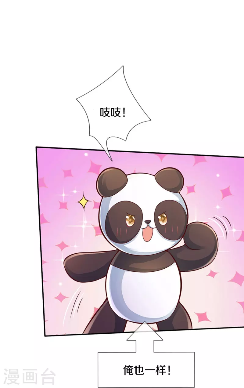 第500话 保护弟弟，人人有责20