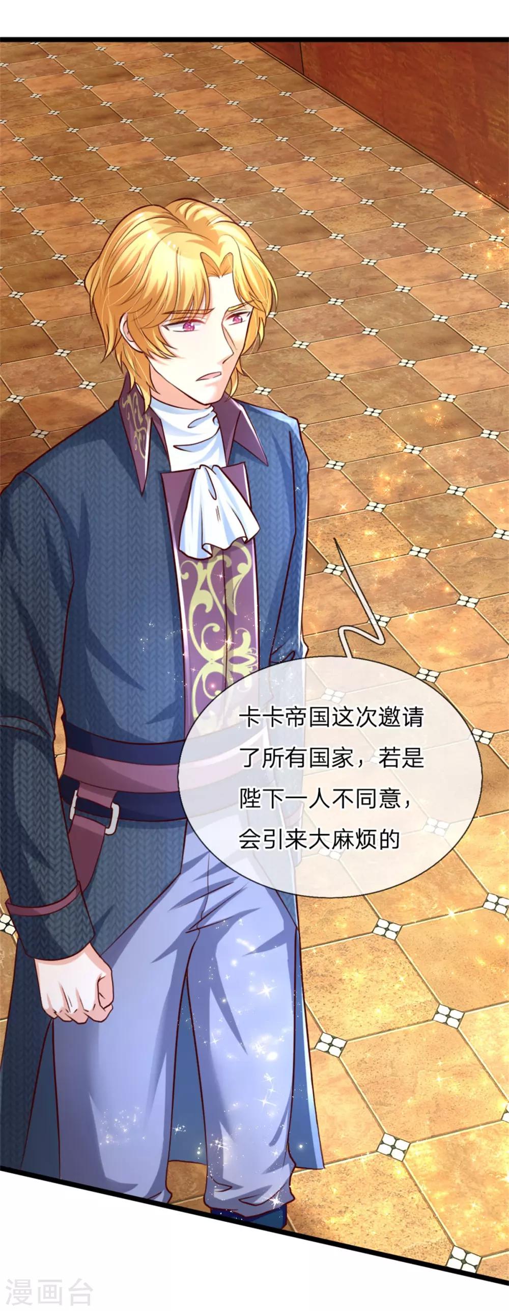 第85话 小狗！扯碎它们！6