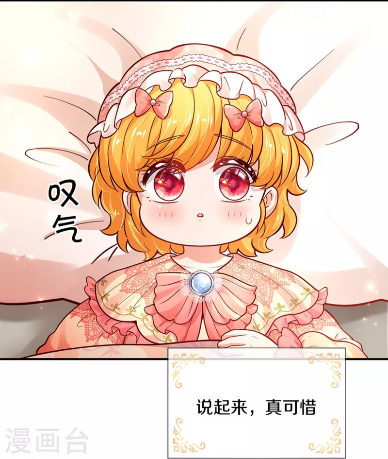 第477话 不可以吃鸡腿哦7