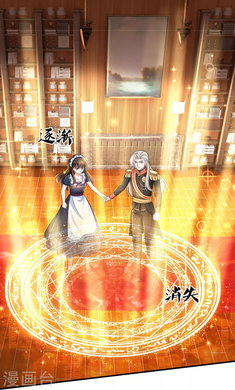 第378话 舔狗终将一无所有34