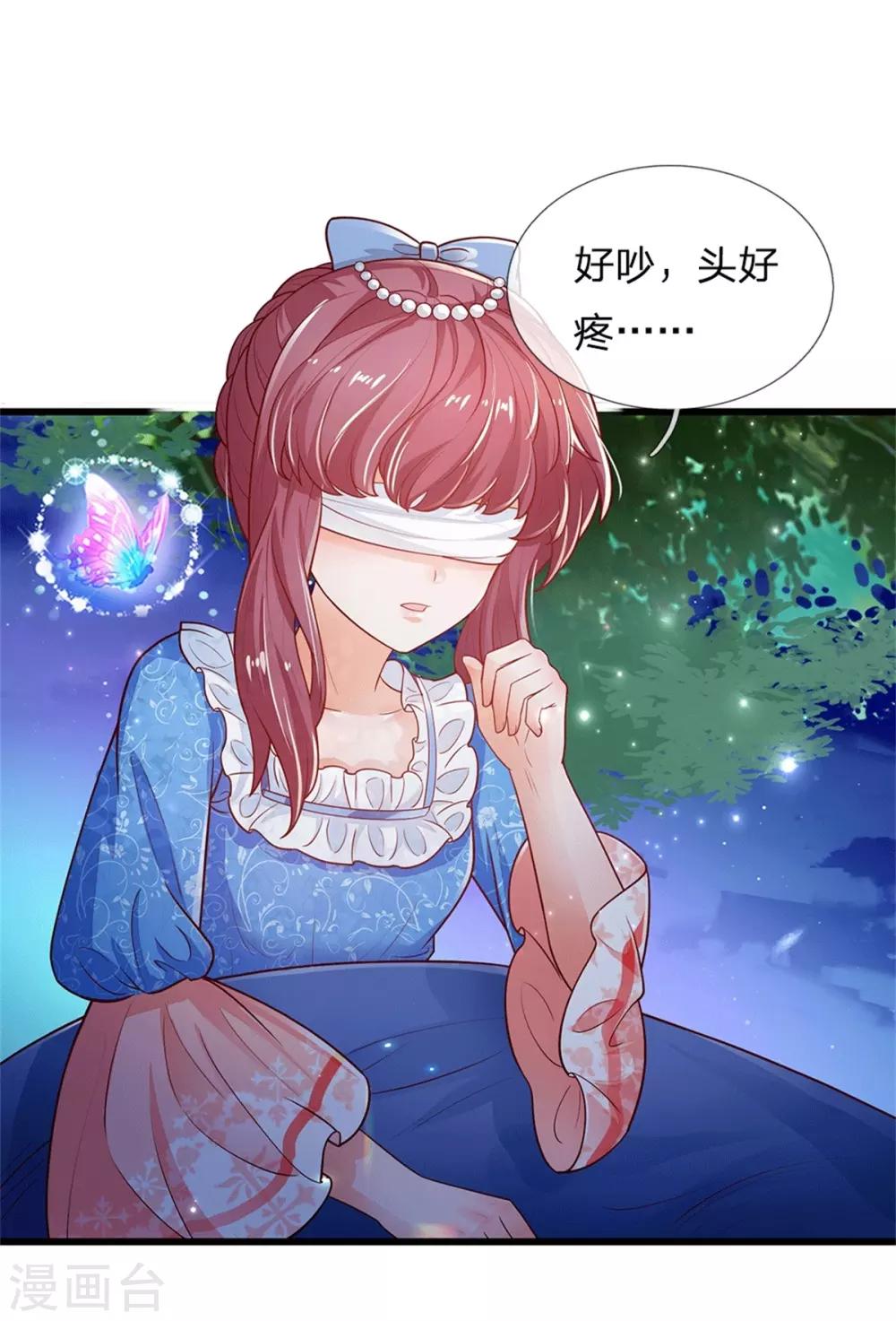 第243话 这两个男人哦29
