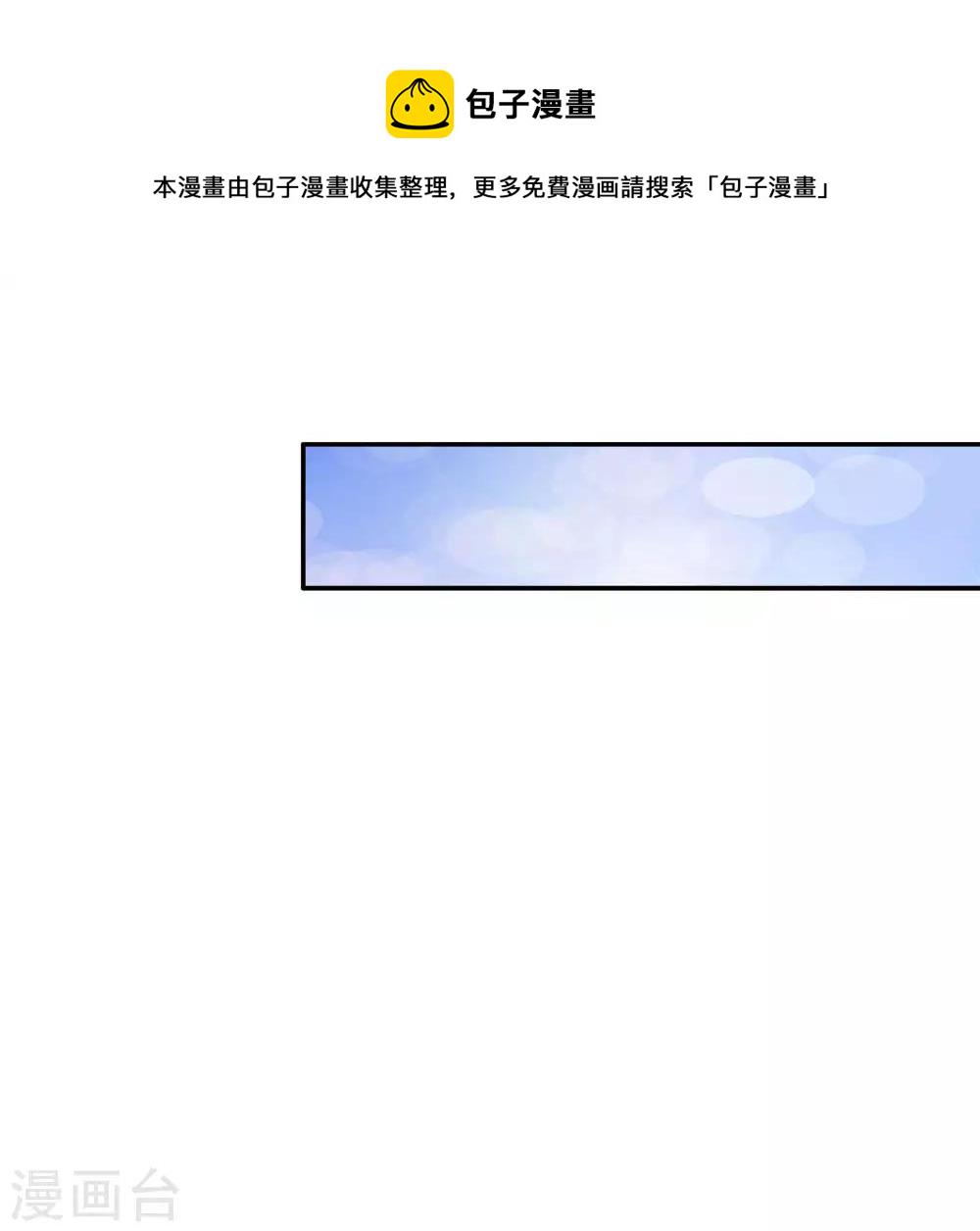 第87话 我觉得瑾妹妹很可爱26