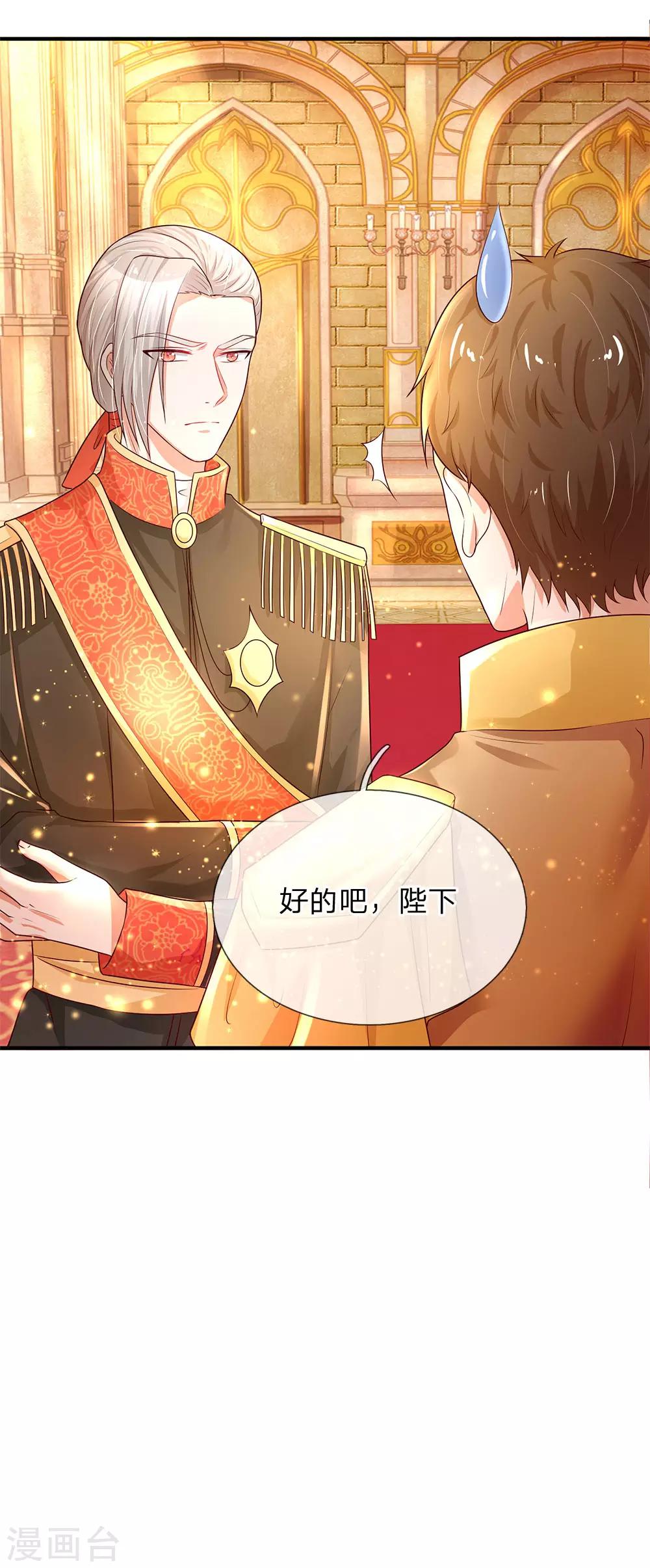 第70话 好惨，每天都要跑15