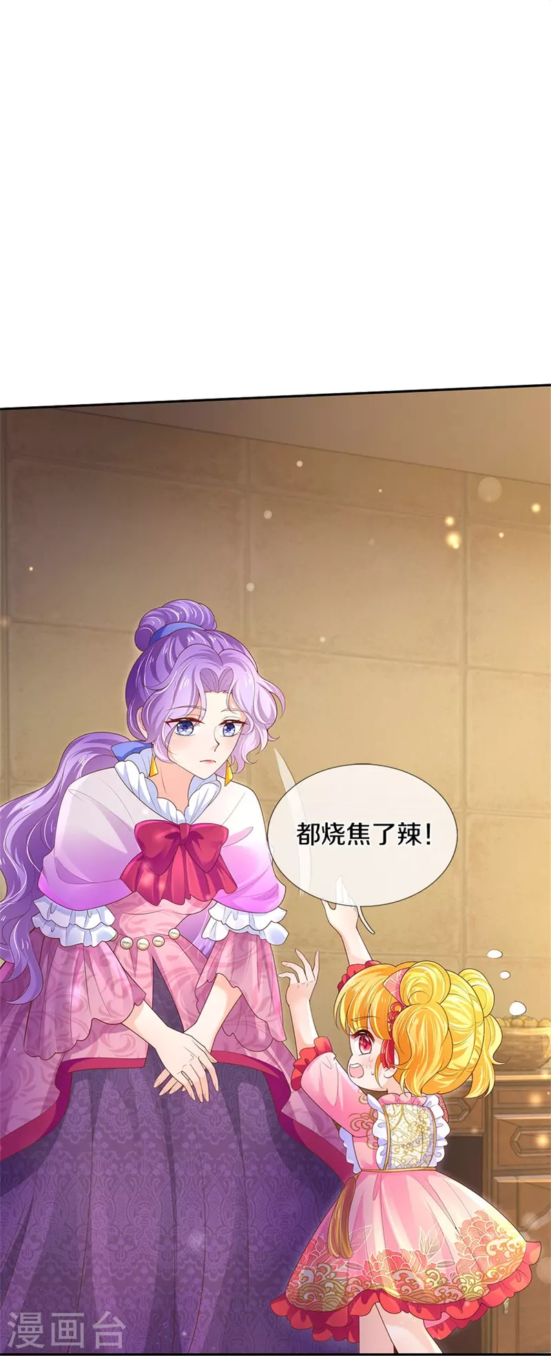 第431话 不相上下4