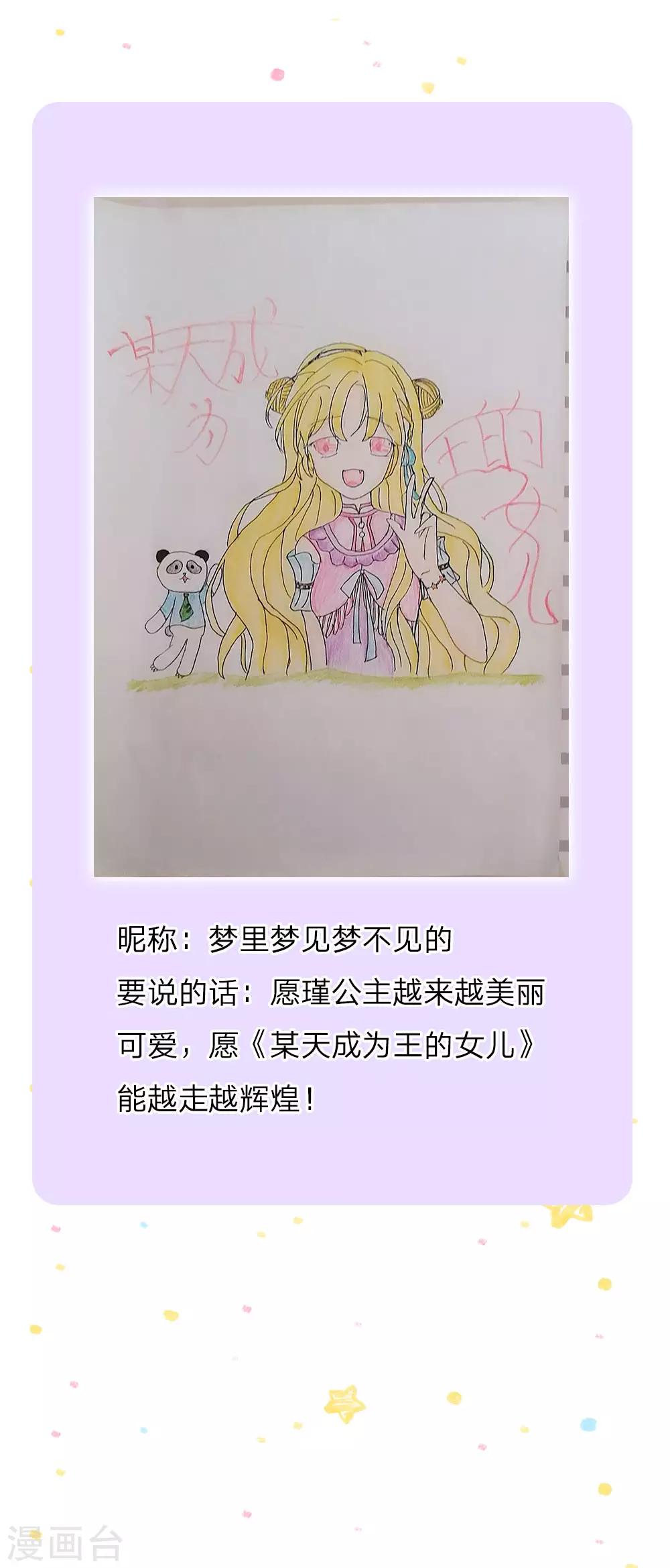 第73话 进击的土拨鼠18