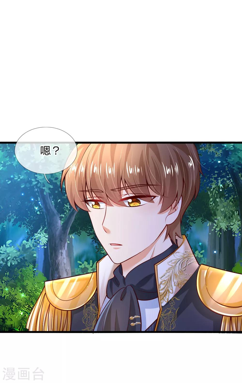 第221话 我可真机智2