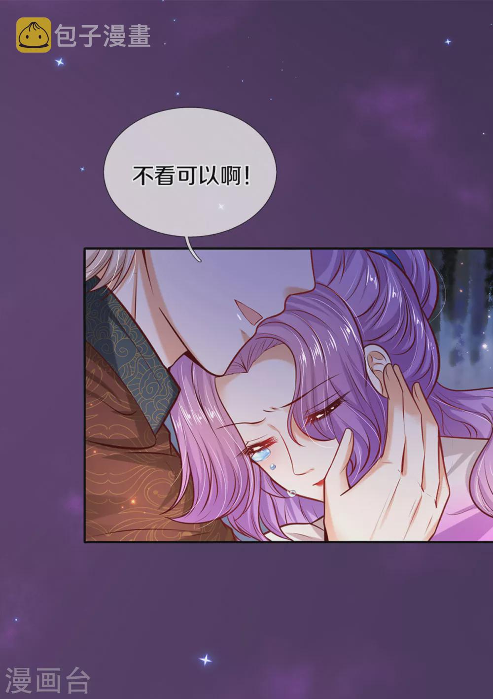 第287话 我不要再看了！24