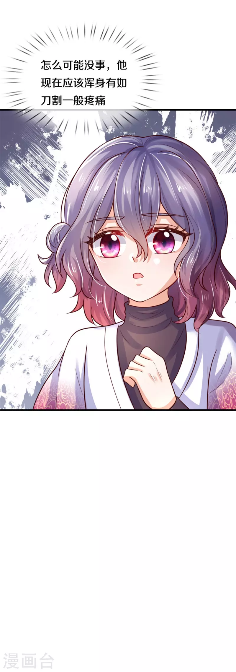 第305话 快去救救他们！8