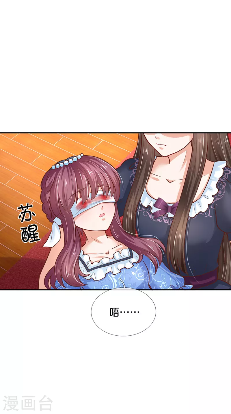 第305话 快去救救他们！19