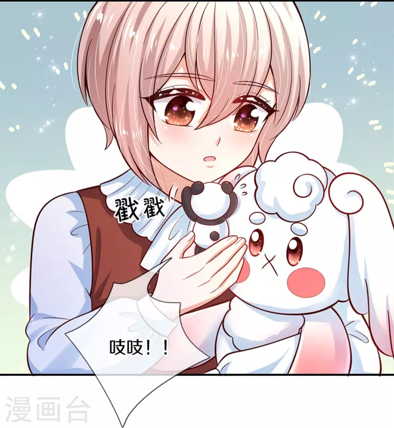 第489话 抓小偷7