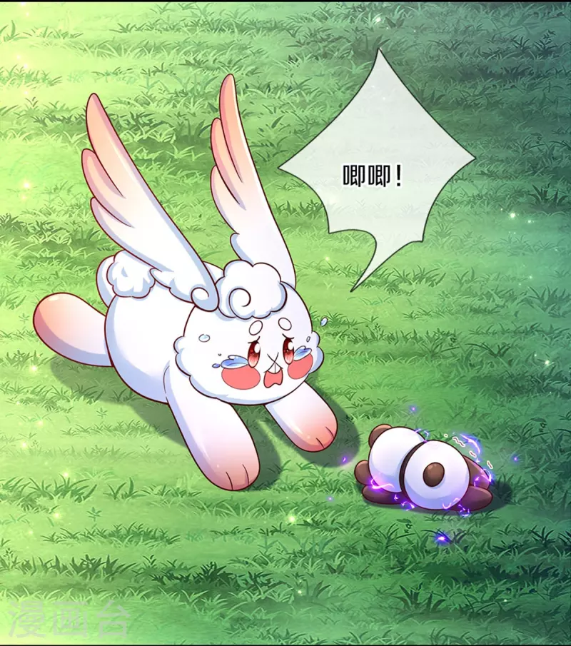 第501话 打不过就跑12