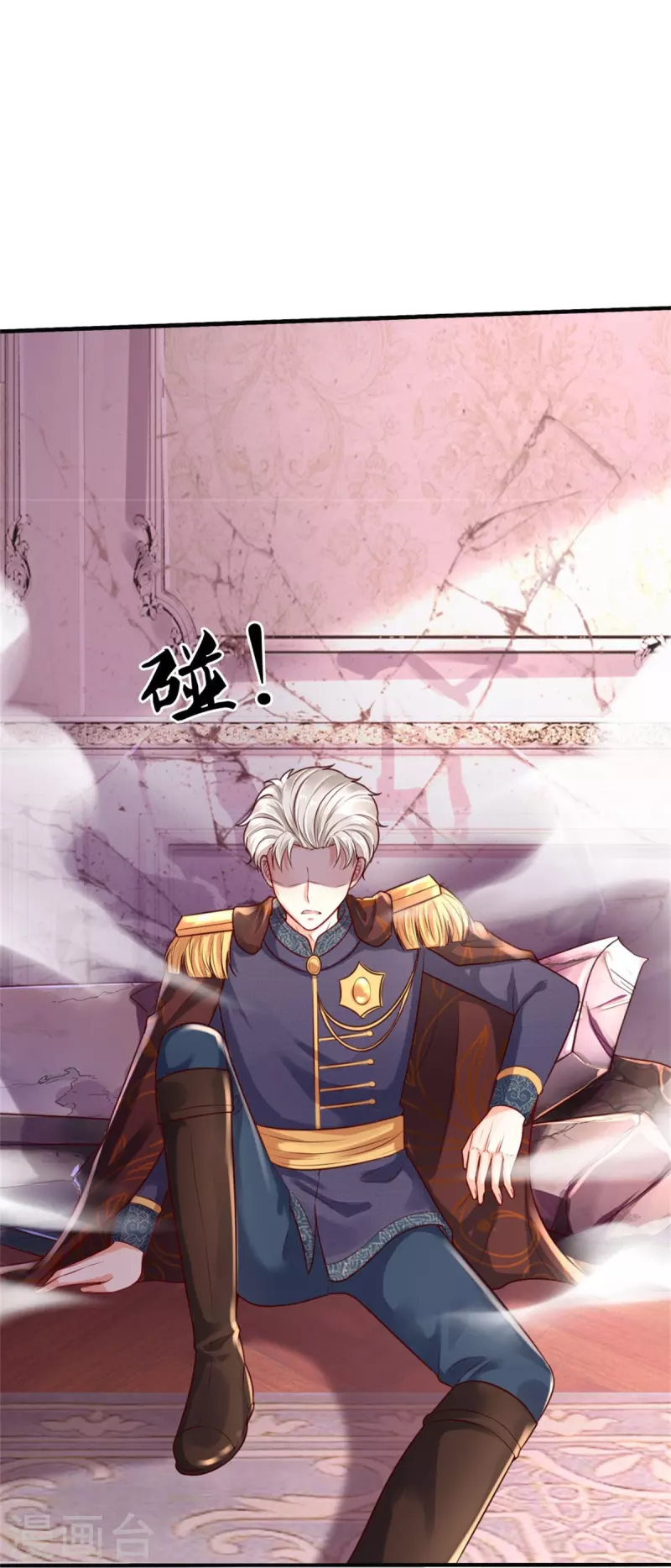 第368话 没见过美女踢人吗18