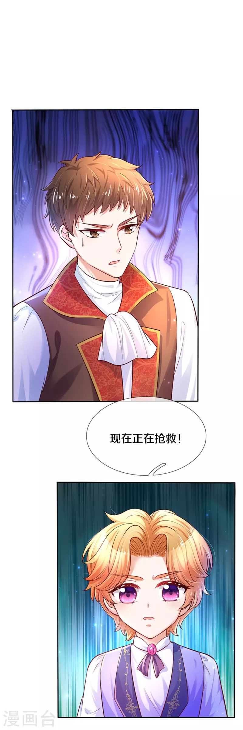 第297话 俺也一样！15