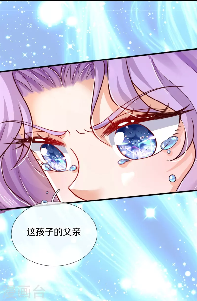 第355话 不要孩子7