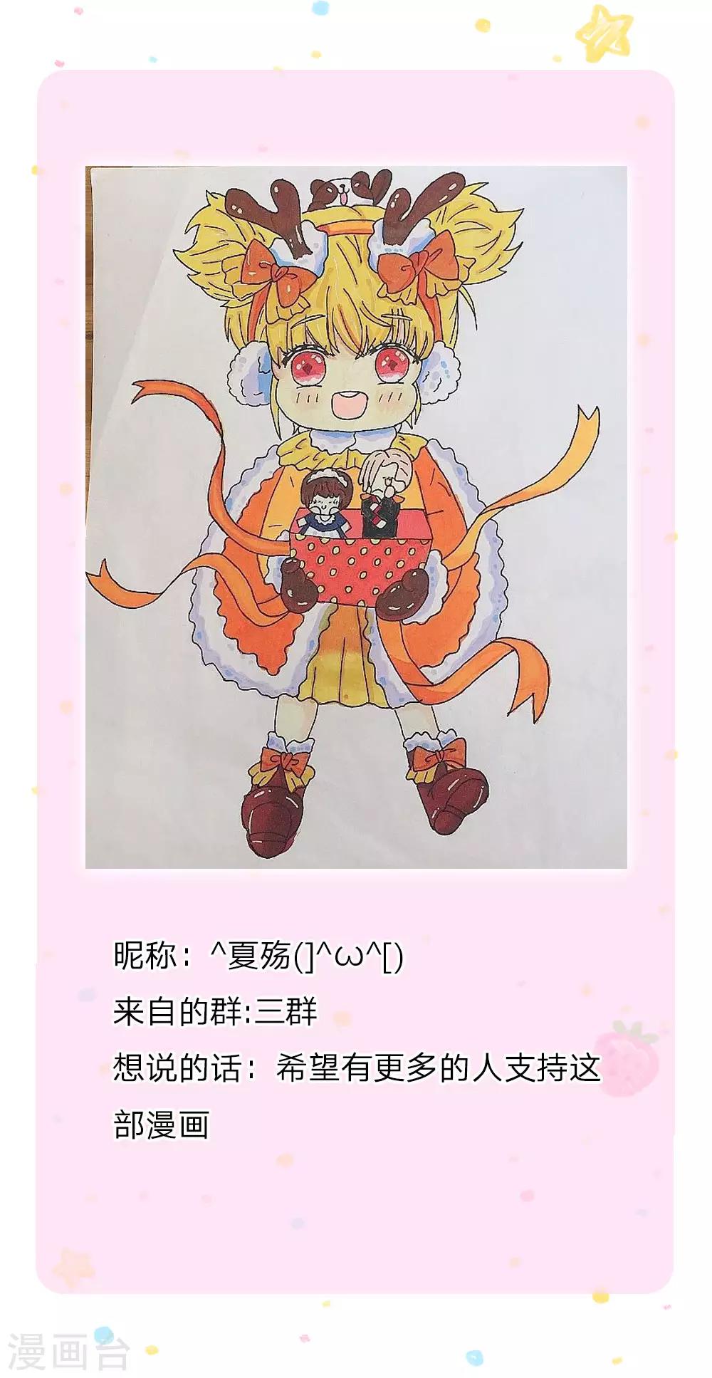 第104话 任何成功都需磨难24