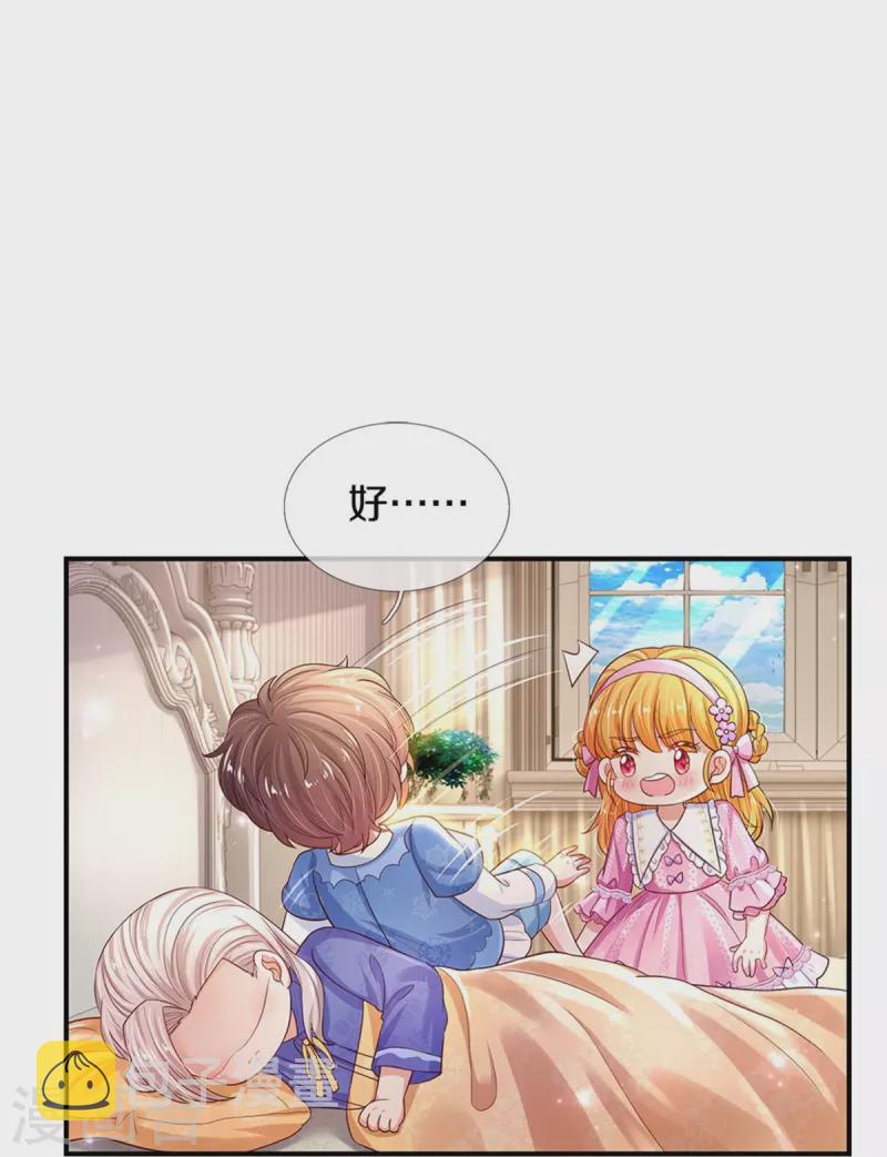第427话 认真乾饭人9